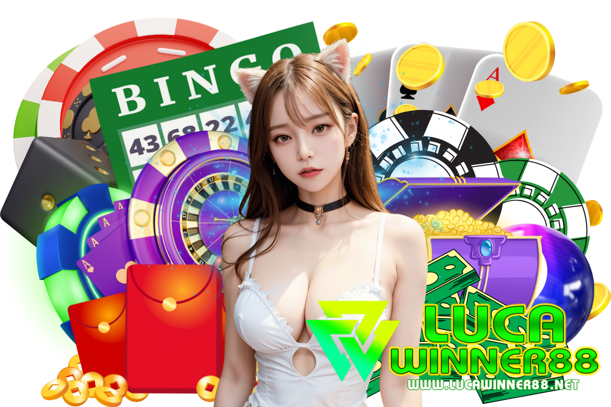 lucawinner88 แจกเครดิตฟรี